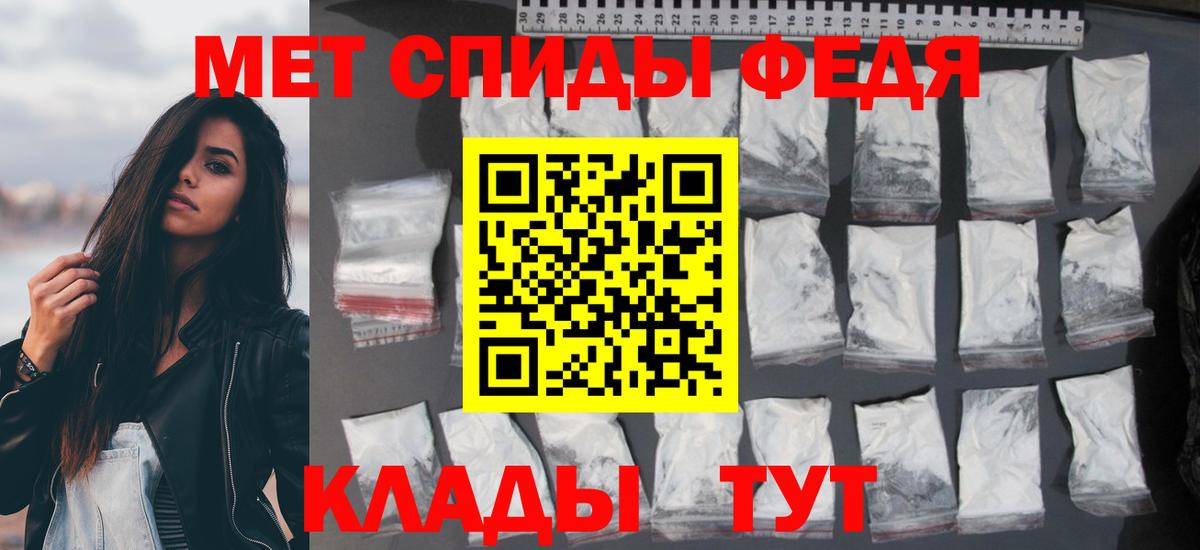 АМФЕТАМИН Розовый Скопин