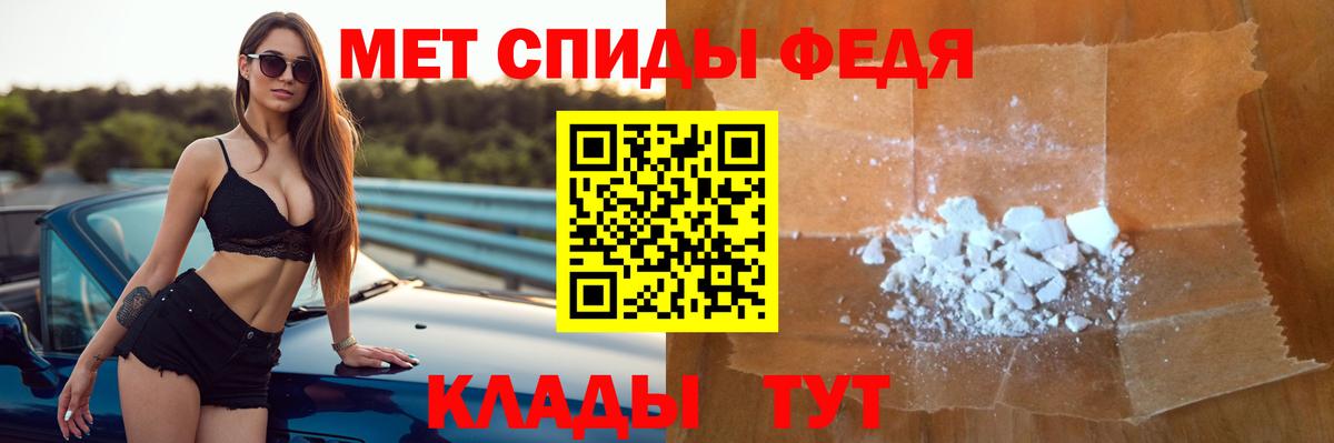 АМФ  Вход с VPN  Скопин  АМФЕТАМИН 98% 