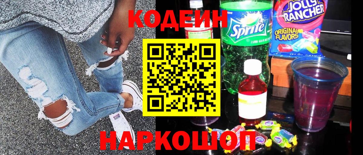 Меф Скопин