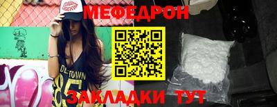 мяу мяу мука Новокубанск