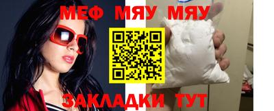 таблы Новозыбков