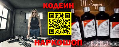 таблы Новозыбков