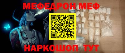 мяу мяу мука Новокубанск