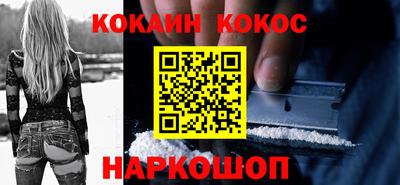 мяу мяу мука Новокубанск