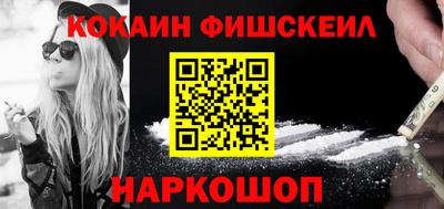 таблы Новозыбков