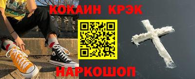 альфа пвп Новодвинск