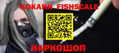 таблы Новозыбков
