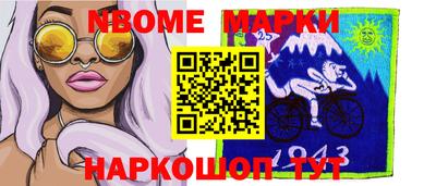 альфа пвп Новодвинск