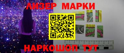 мяу мяу мука Новокубанск