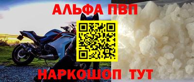 таблы Новозыбков
