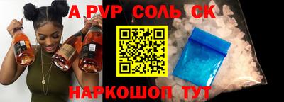 мяу мяу мука Новокубанск