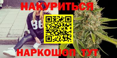 таблы Новозыбков