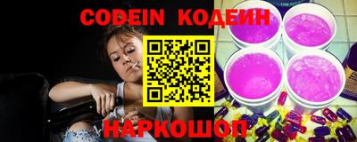 таблы Новозыбков