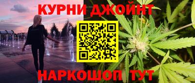 мяу мяу мука Новокубанск