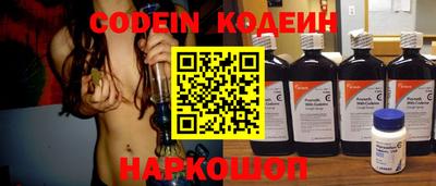 таблы Новозыбков
