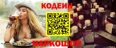 таблы Новозыбков