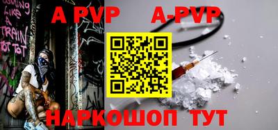 альфа пвп Новодвинск