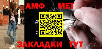 таблы Новозыбков