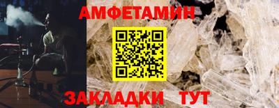 таблы Новозыбков