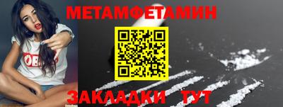 мяу мяу мука Новокубанск