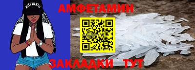 таблы Новозыбков