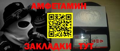 мяу мяу мука Новокубанск