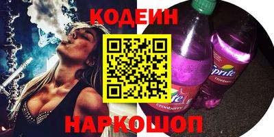 альфа пвп Новодвинск