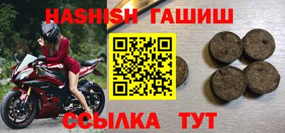 мяу мяу мука Новокубанск