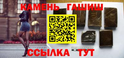 мяу мяу мука Новокубанск