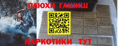 таблы Новозыбков
