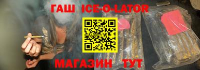 мяу мяу мука Новокубанск