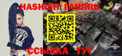 таблы Новозыбков