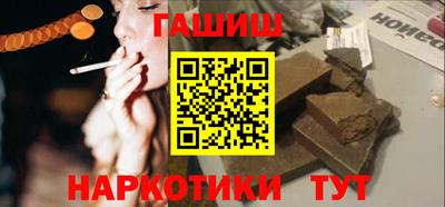 мяу мяу мука Новокубанск
