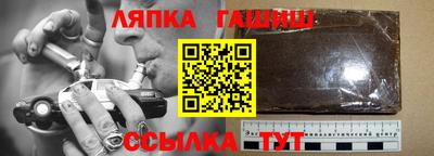 таблы Новозыбков