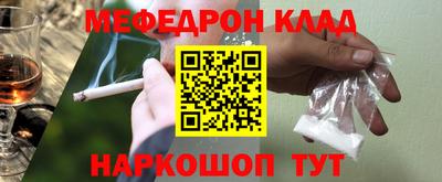 мяу мяу мука Новокубанск