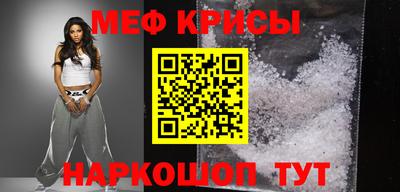 таблы Новозыбков
