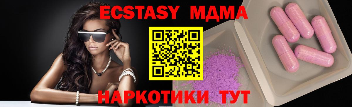 МДМА VHQ Скопин