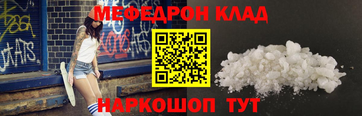 МЕФ 4 MMC  Вход с VPN  Меф  Скопин 
