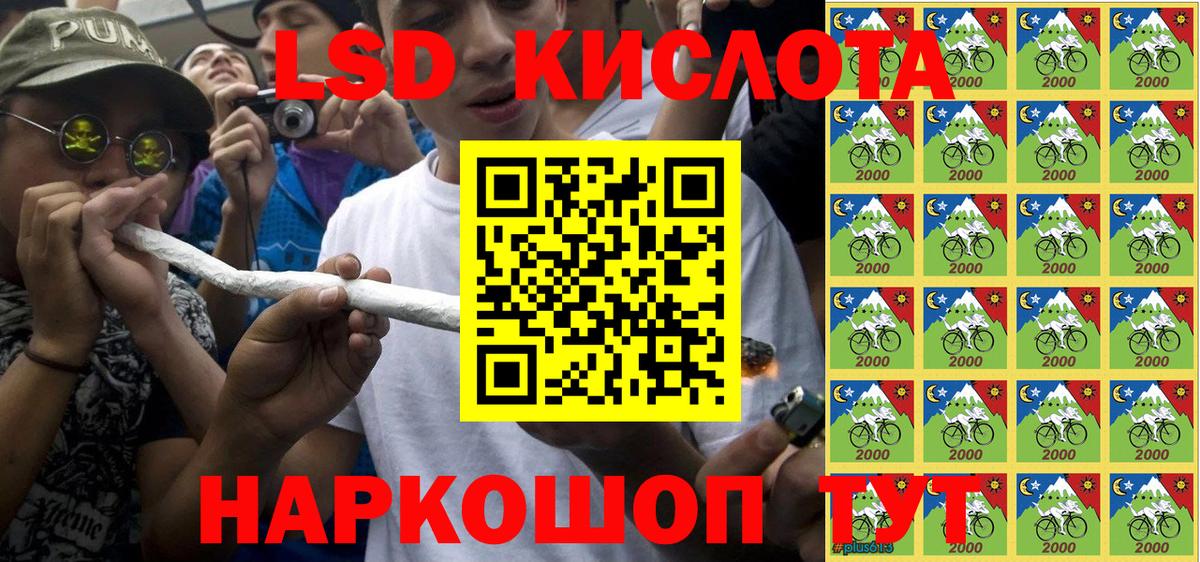 Скопин  Марки NBOMe 1,8мг  Марки NBOMe 1,8мг  Вход с VPN 